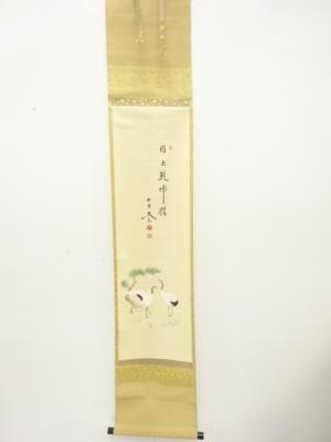 前大徳　小林太玄筆　「日出乾坤耀」　画賛　肉筆紙本掛軸